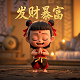 智能制造运营管理系统